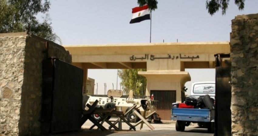 معبر المصري