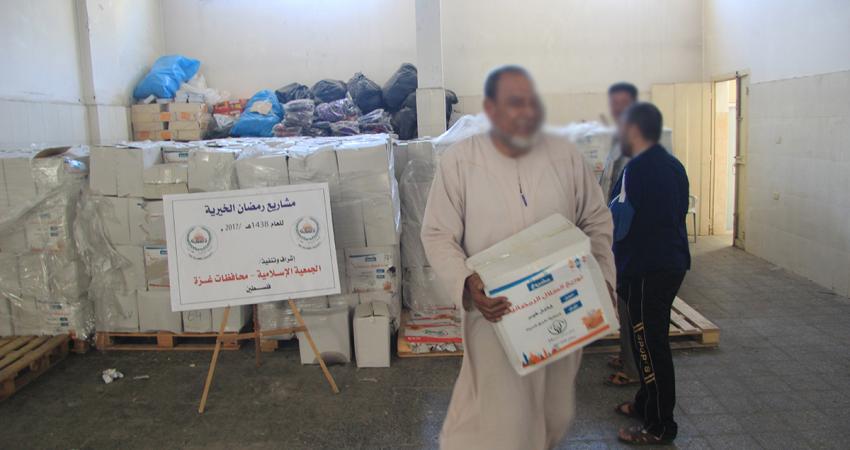 الجمعية الإسلامية