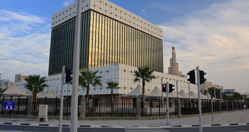 QatarCentralBankOffice