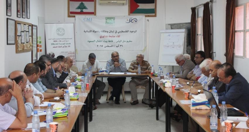 "مسارات" و"عائدون" و"CMI" في بيروت