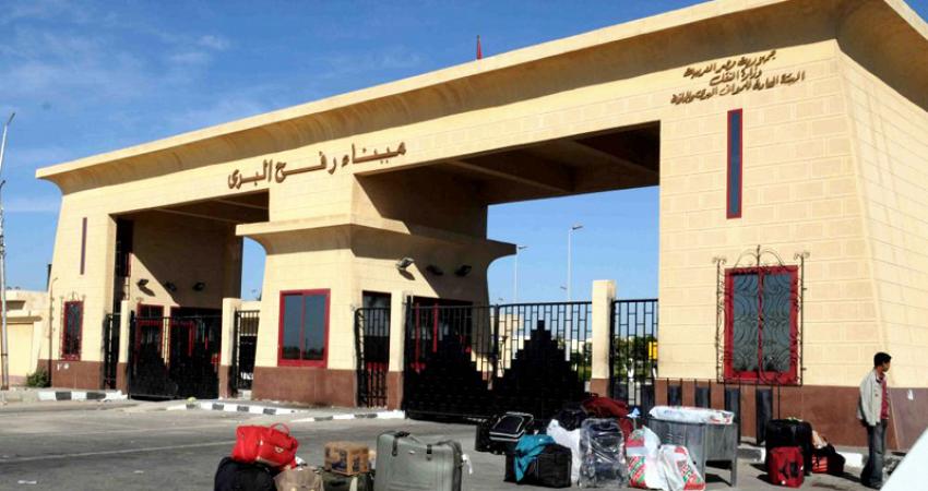 معبر رفح2563