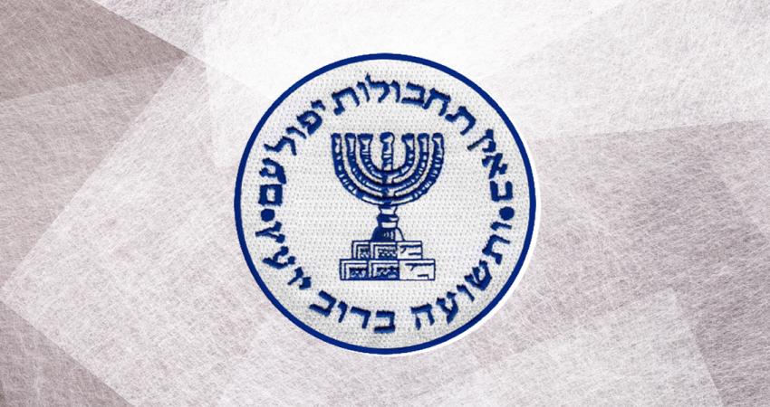 MAIN_Mossad