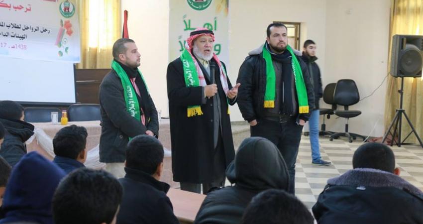 النائب أبو راس يلتقي النخب الطلابية غرب غزة التقى النائب عن كتلة التغيير والإصلاح في محافظة غزة د. مروان أبو راس النخبة الطلابية في المدارس الإعدادية في منطقة غرب غزة ضمن سلسلة اللقاءات التي تعقدها الكتلة الإسلامية بالتعاون مع مكتب نواب محافظة غزة في منطق