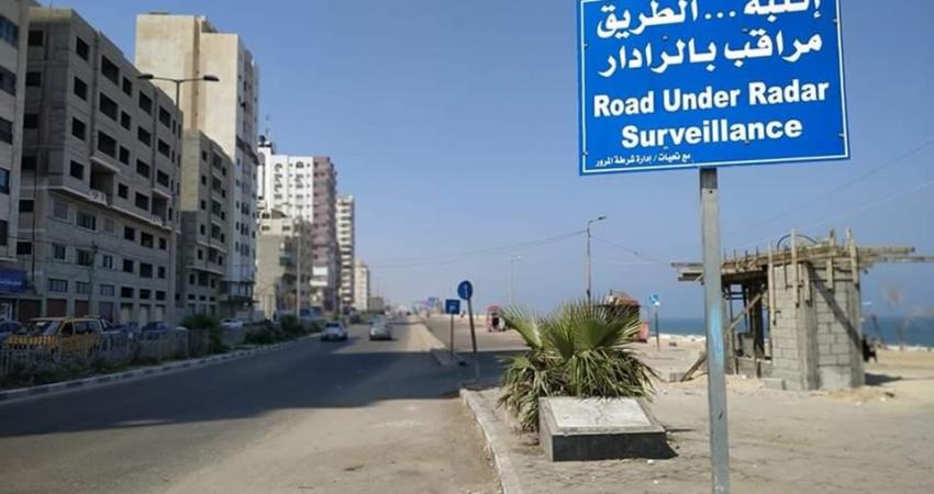شرطة المرور بغزة تفعل الرادارات على طول شارع الرشيد