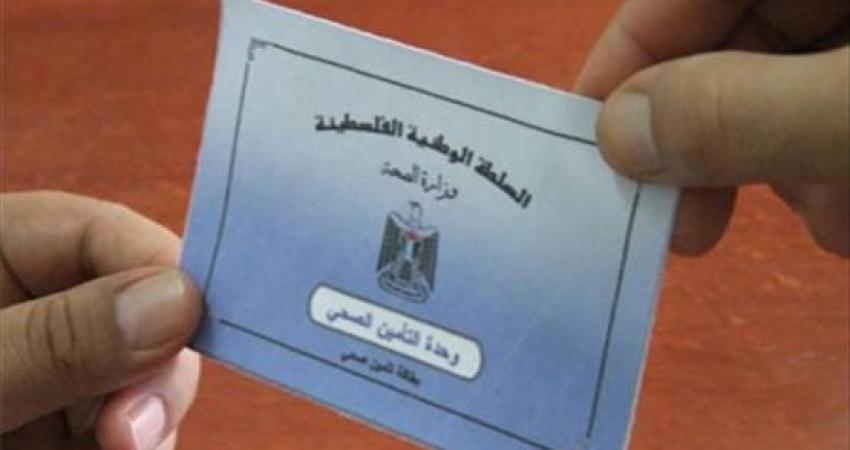  تأمين العمال الجديد يبدأ في الأول من آذار القادم