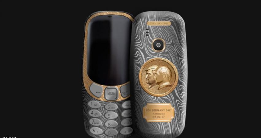 1-963099