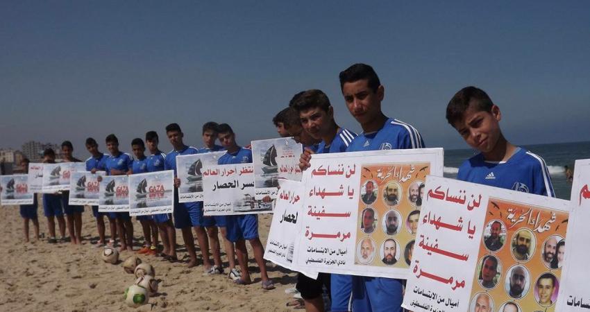سلسلة بشرية شبابية ببحر غزة تخليداً لشهداء مرمرة