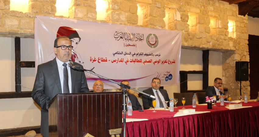 مشروع تعزيز الوعي الصحي بغزة