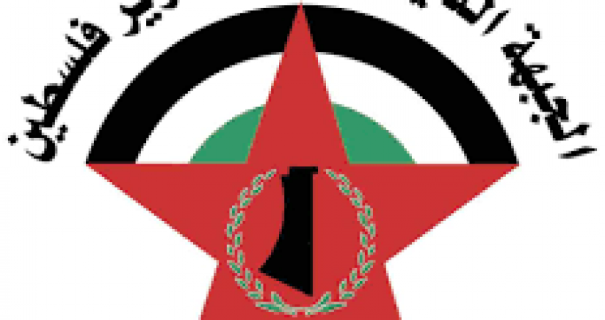 جبهة د