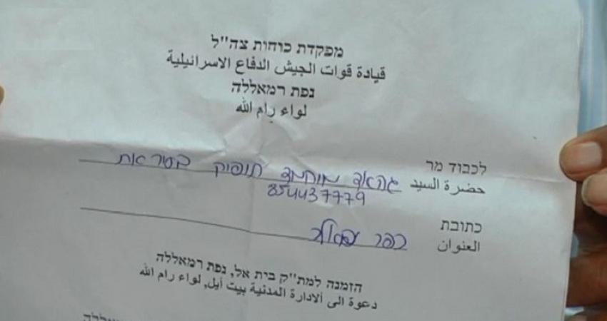 استخبارات "إسرائيل" تستدعي رضيعا توفي قبل 23 عاما