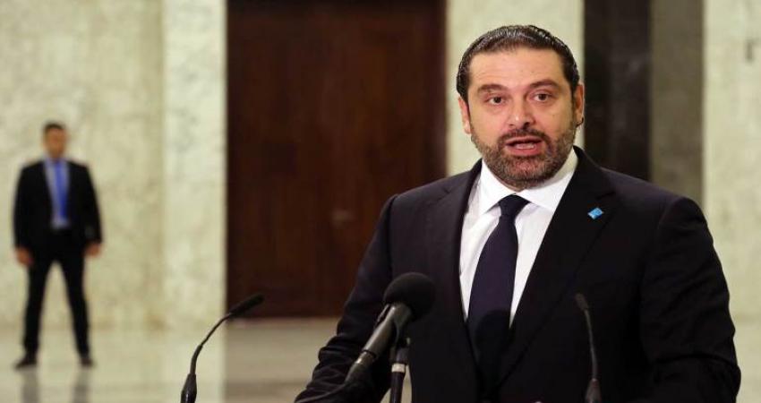 الحريري: القدس ستبقى عاصمة دولة فلسطين