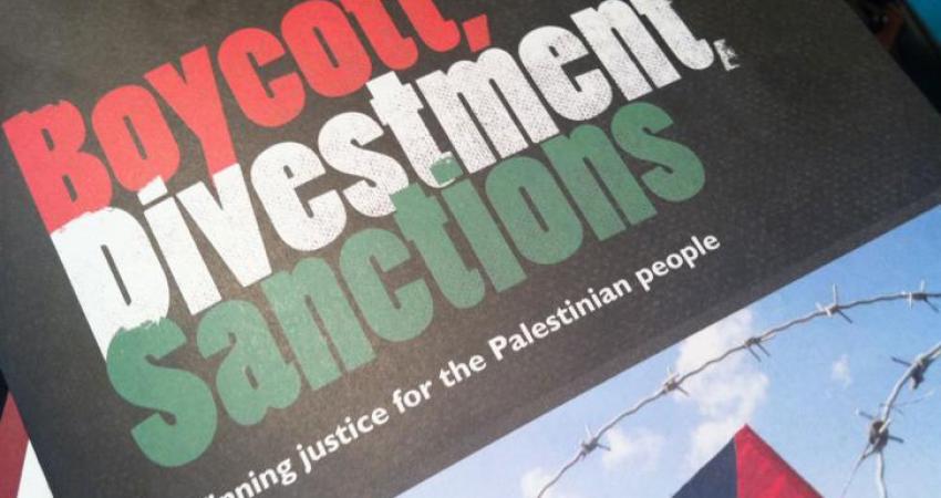 الحملة العالمية لمقاطعة "إسرائيل"