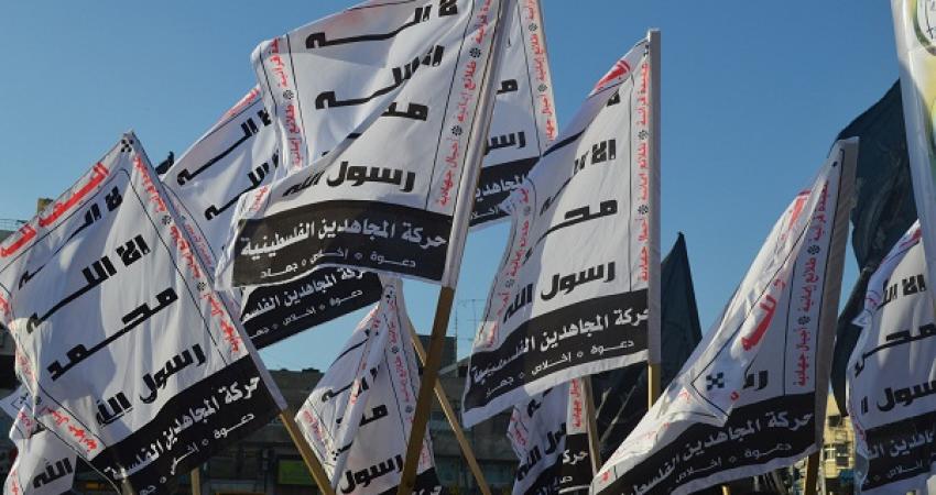 حركة المجاهدين