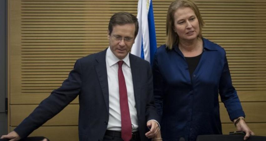 ليفني وهرتسوغ