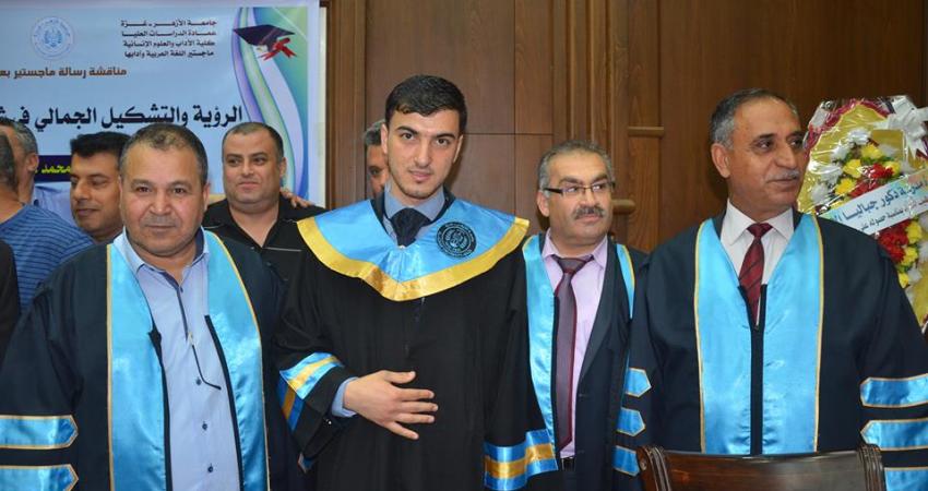 غزة: منح درجة الماجستير لباحث تناول شعر البحيري