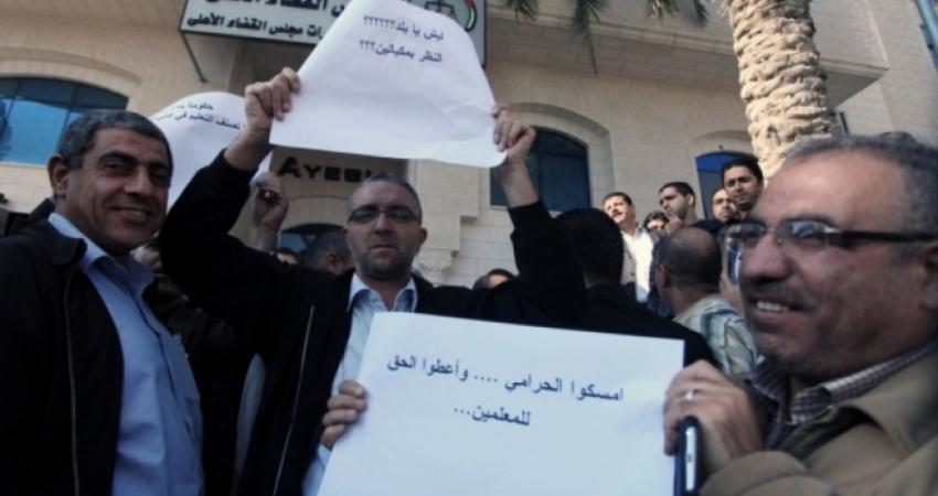 معلمين