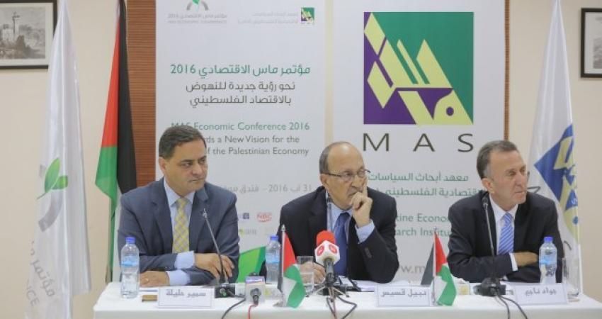 مؤتمر ماس الاقتصادي في رام الله وغزة