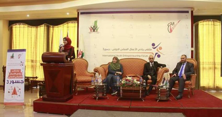مؤتمر