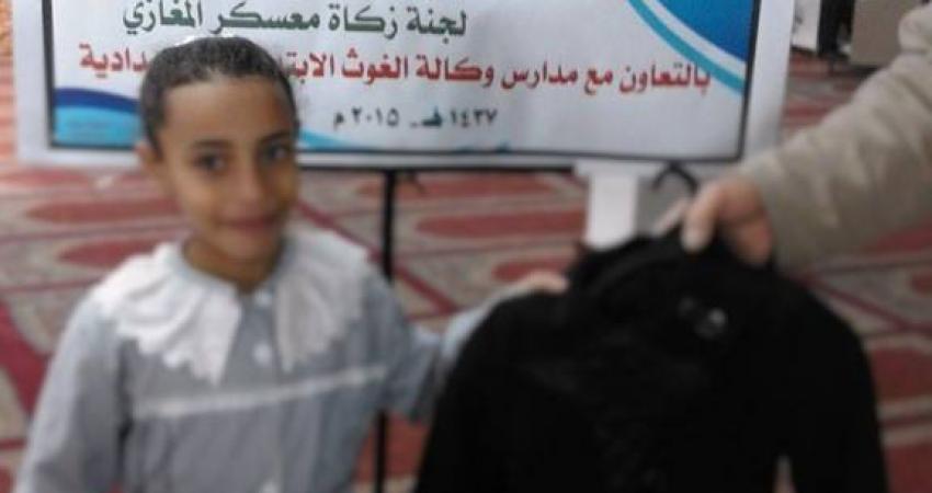 صورة خبر اختتام زكاة المغازي المرحلة الأولى بمشروع كسوة الشتاء