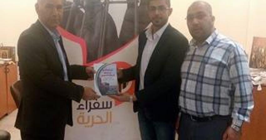 الحملة الدولية للتضامن مع الأسرى