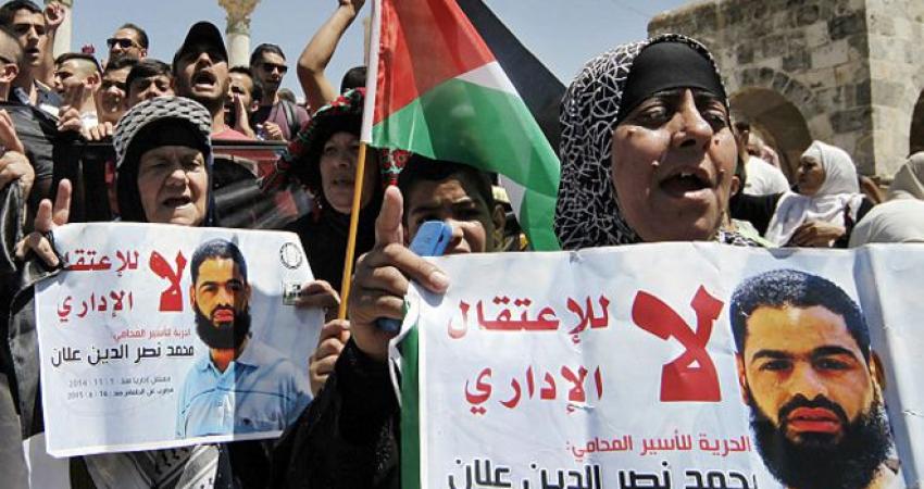 الاعتقال الإداري