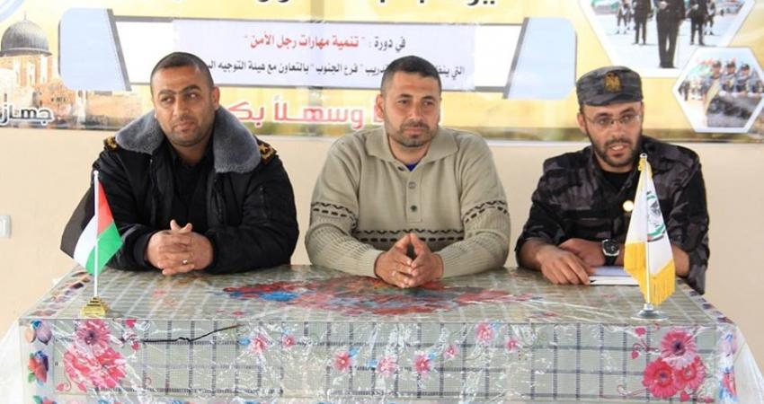 الأمن والحماية