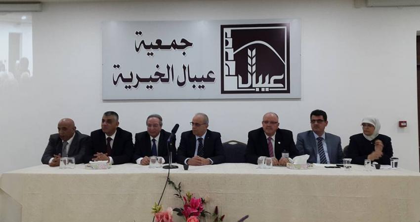 اجتماع جمعية عيبال منصة