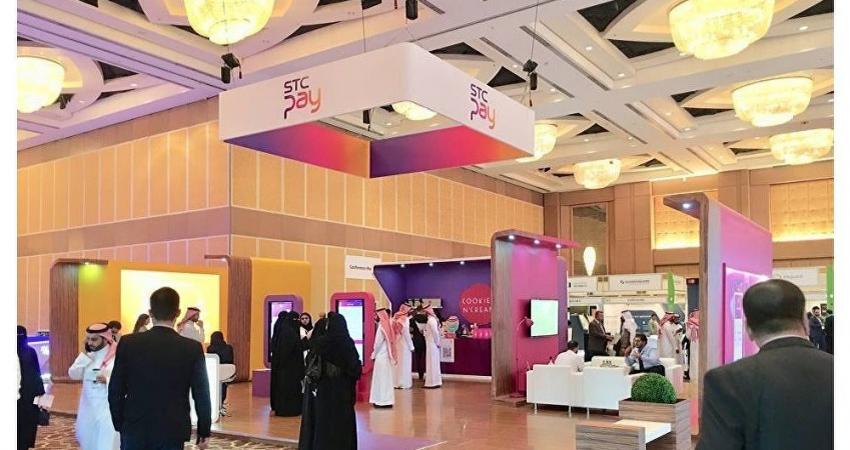 أكبر معرض ومؤتمر للتكنولوجيا المالية بالسعودية