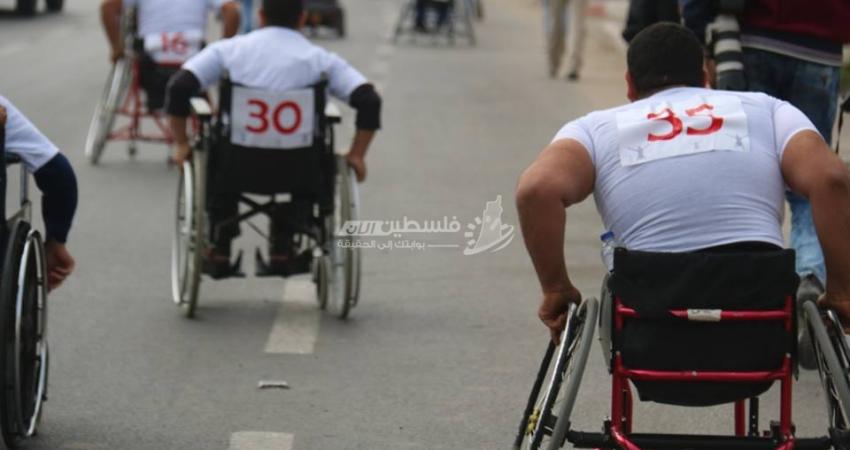 مارثون رياضي لذوي الإعاقة بغزة