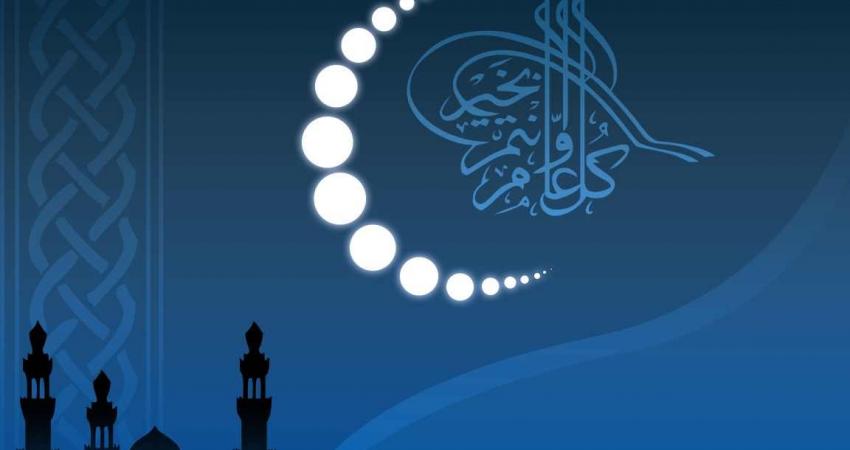 كل-عام-وانتم-بخير-صور-مكتوب-عليها-عيد-سعيد-عيد-الفطر-2014