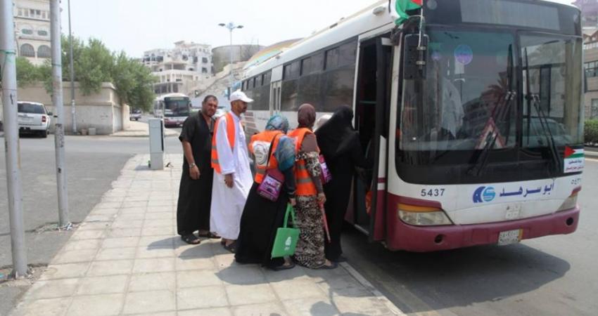 شركات الحج والعمرة