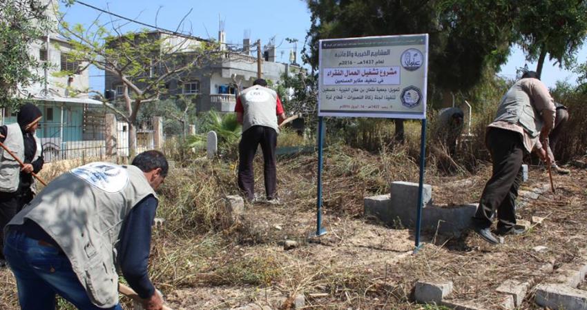 صورة خبر بدء زكاة النصيرات بمشروع تشغيل العمال الفقراء