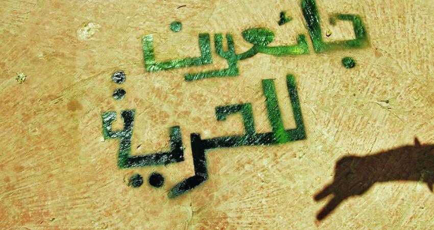 20140129-649251817530782