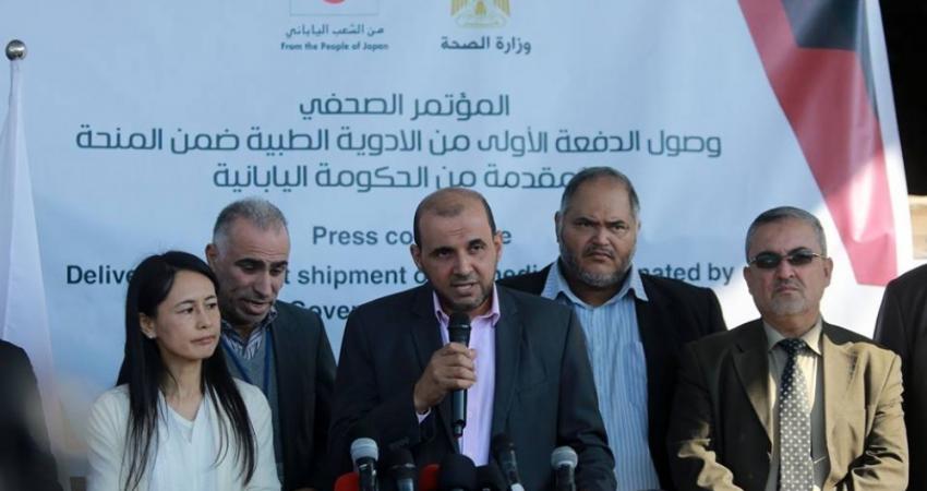 منحة يابانية جديدة لخدمات المشاريع في الضفة وغزة