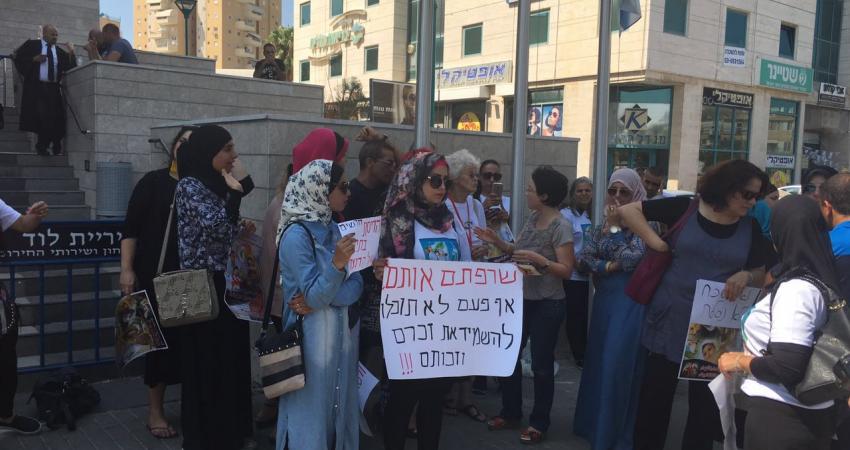 اعتصام أمام المحكمة