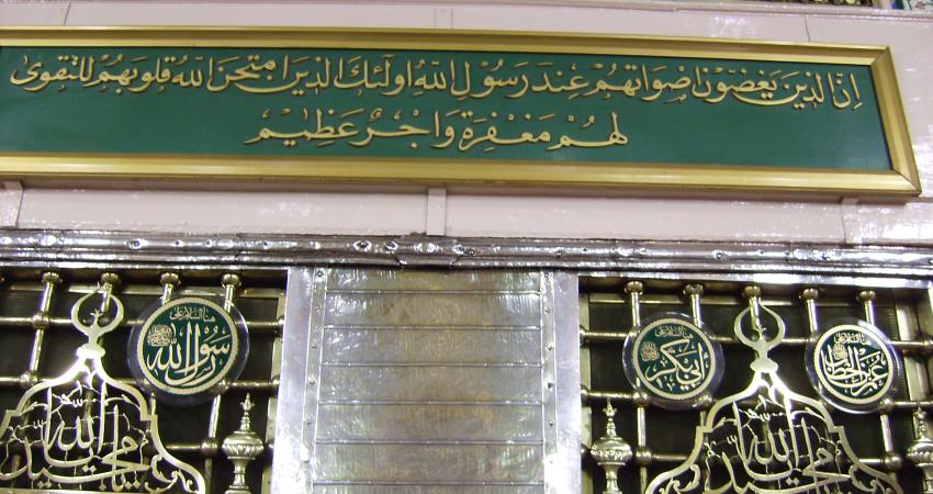 حجرة