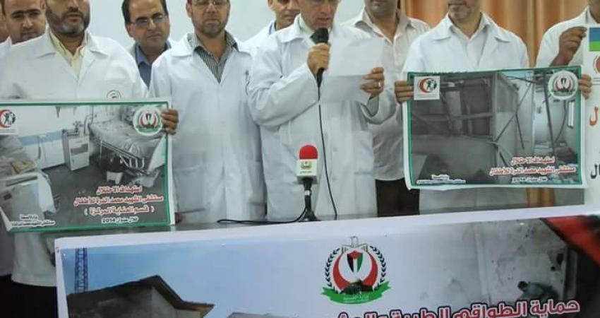 الطواقم الطبية بمستشفى الدرة يطالبون بحماية حقوق الطفل العلاجية