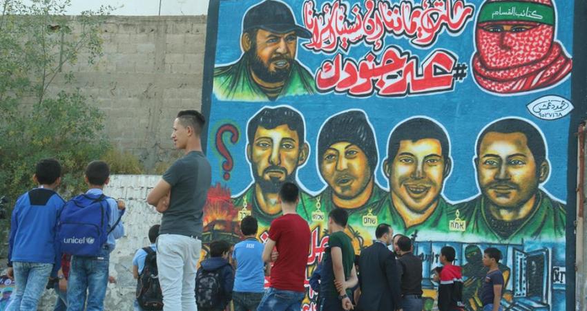 جدارية يوم الأسير الفلسطيني شرق غزة