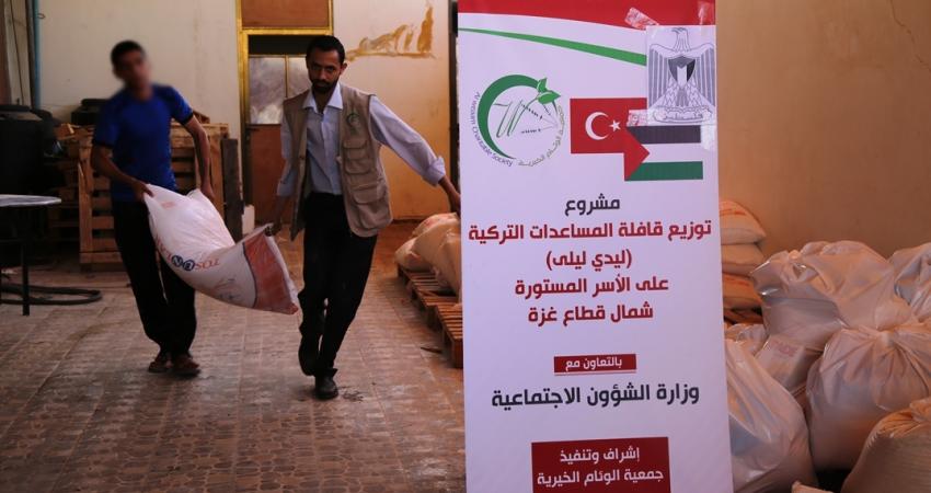 "الوئام" توزّع الدفعة الثانية من مساعدات قافلة "ليدي ليلى" التركية