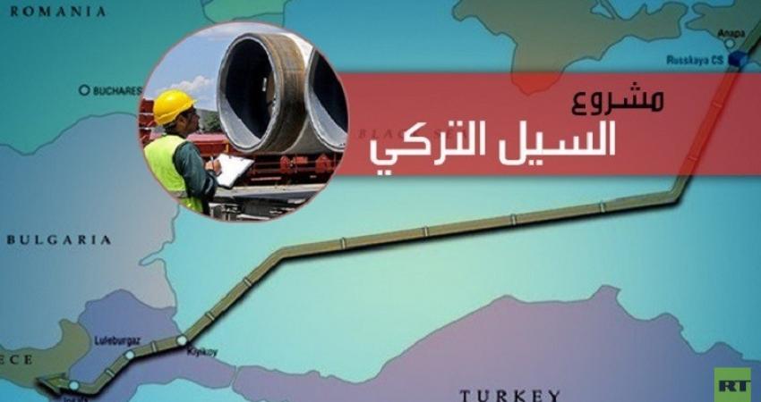 تركيا تتفق مع روسيا على تمويل مشروع 