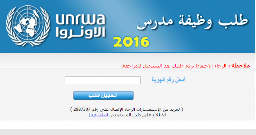البالب