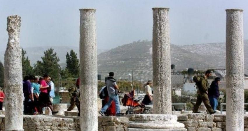 سبسطية