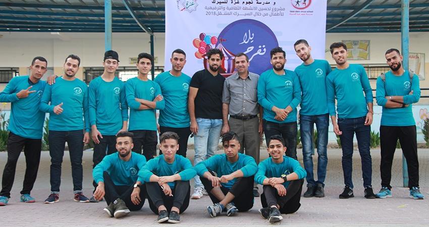 thumbnail_مركز غزة931