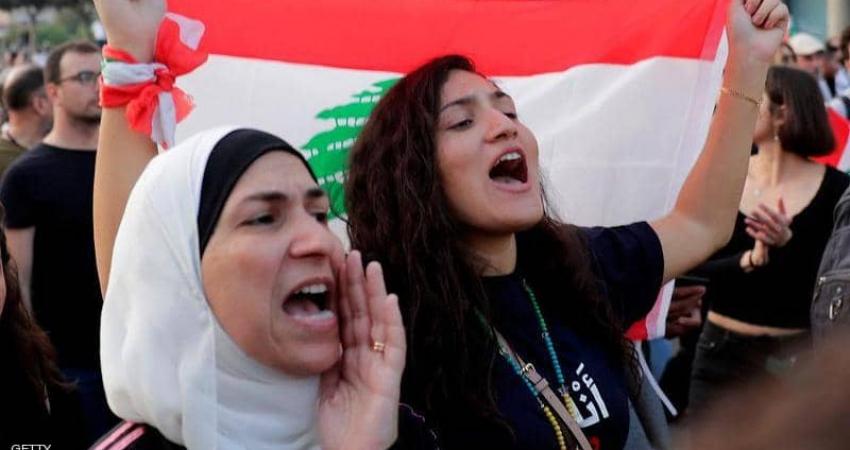 لبنان.. الاحتجاجات وأنصار عون وجها لوجه في "أحد الوحدة"