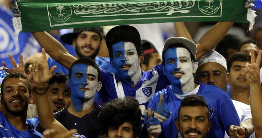 الهلال