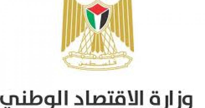 تنزيل