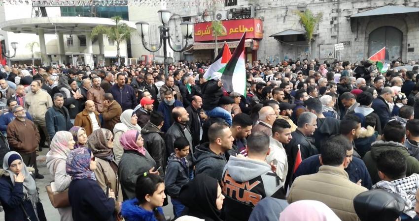 مسيرات غضب اليوم في الضفة تنديداً بقرار ترامب