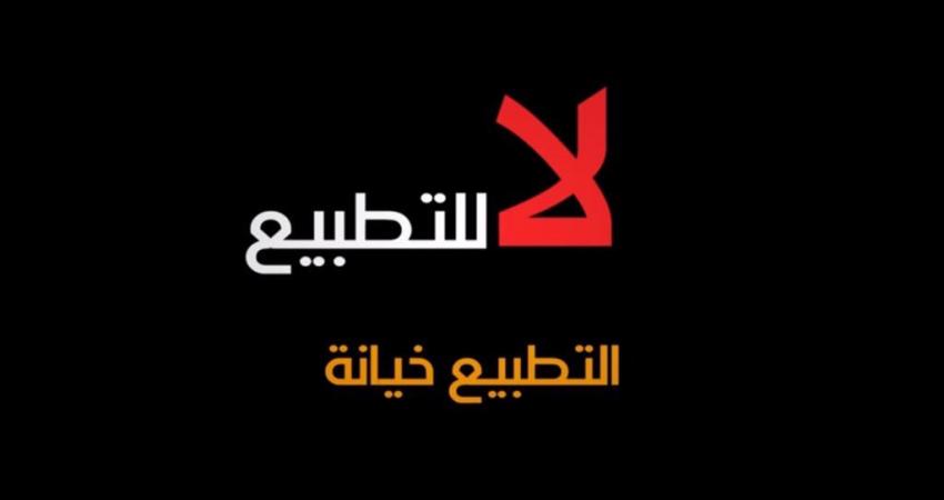 حماس تدين مشاركة وفد إسرائيلي في مؤتمر بدبي