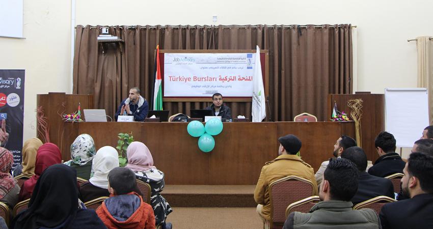 الكلية الجامعية تنظم لقاء تعريفيا حول المنح التركية