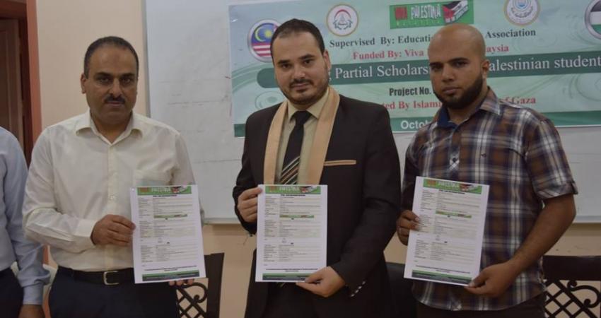 الملتقى التربوي يقدم منحاً مالية لطلبة الجامعة الإسلامية